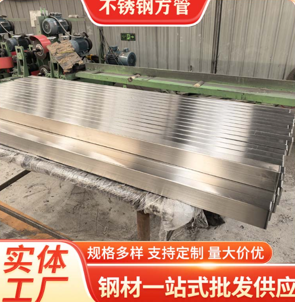 濮阳液冷管不锈钢钢管厂家